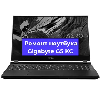 Чистка от пыли и замена термопасты на ноутбуке Gigabyte G5 KC в Ростове-на-Дону
